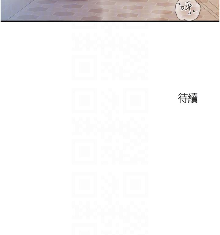 24P - 亲子餐厅的妈妈们