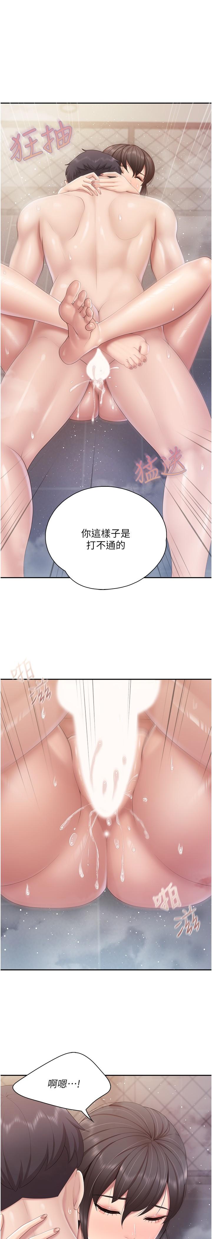 17P - 亲子餐厅的妈妈们