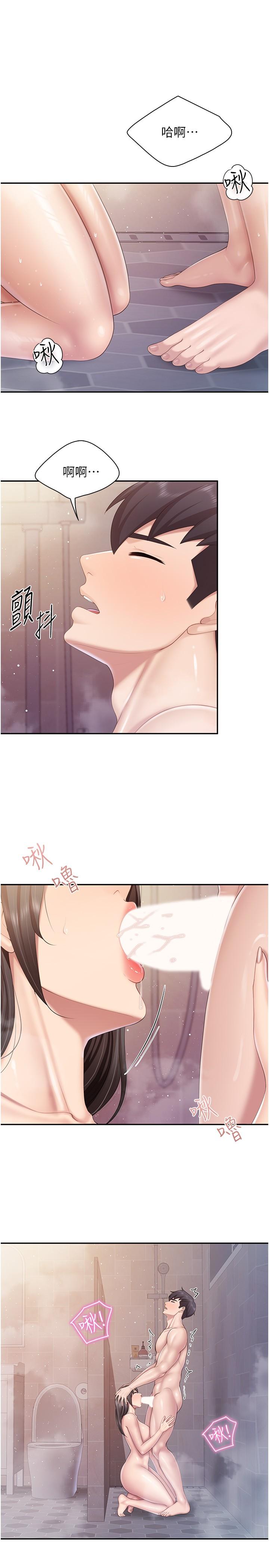 19P - 亲子餐厅的妈妈们