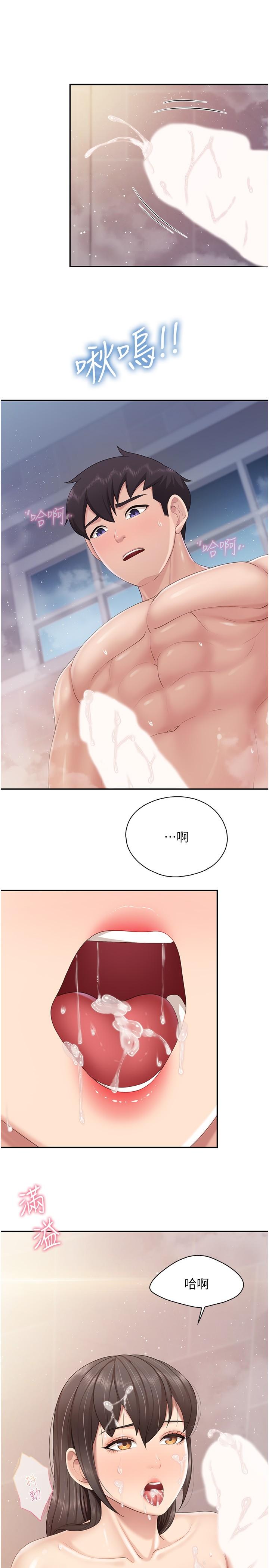 23P - 亲子餐厅的妈妈们