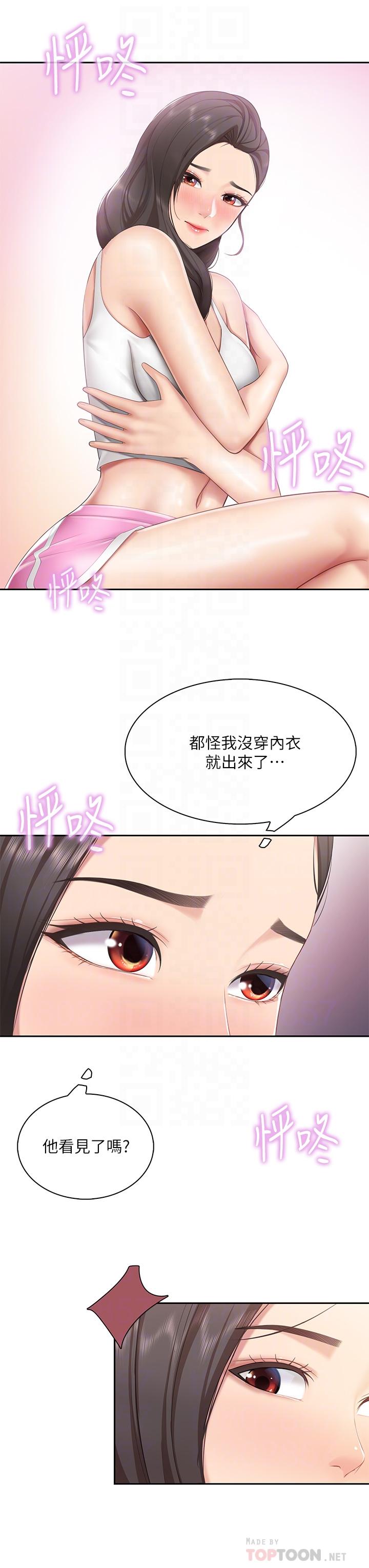 16P - 亲子餐厅的妈妈们