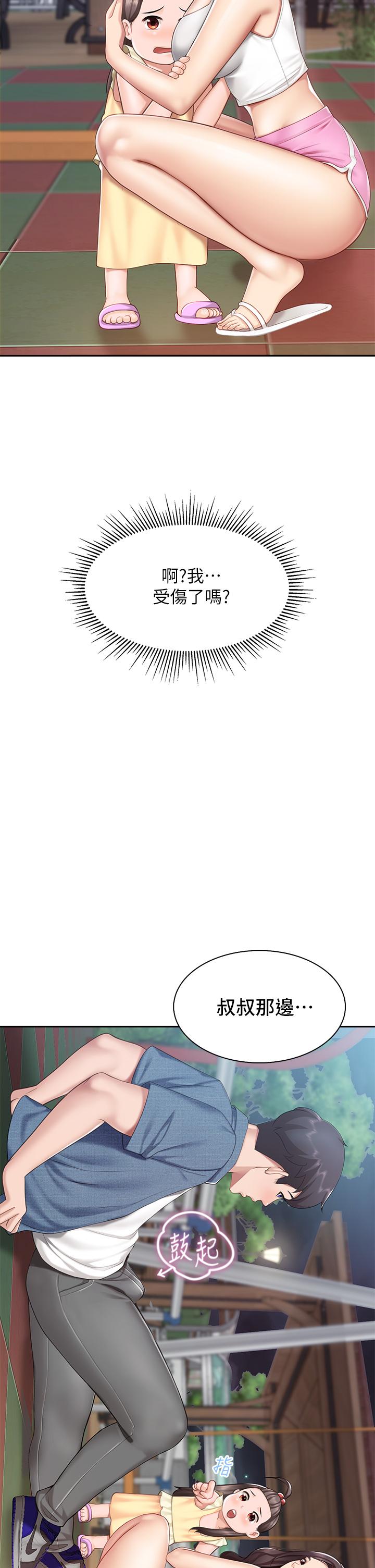 22P - 亲子餐厅的妈妈们