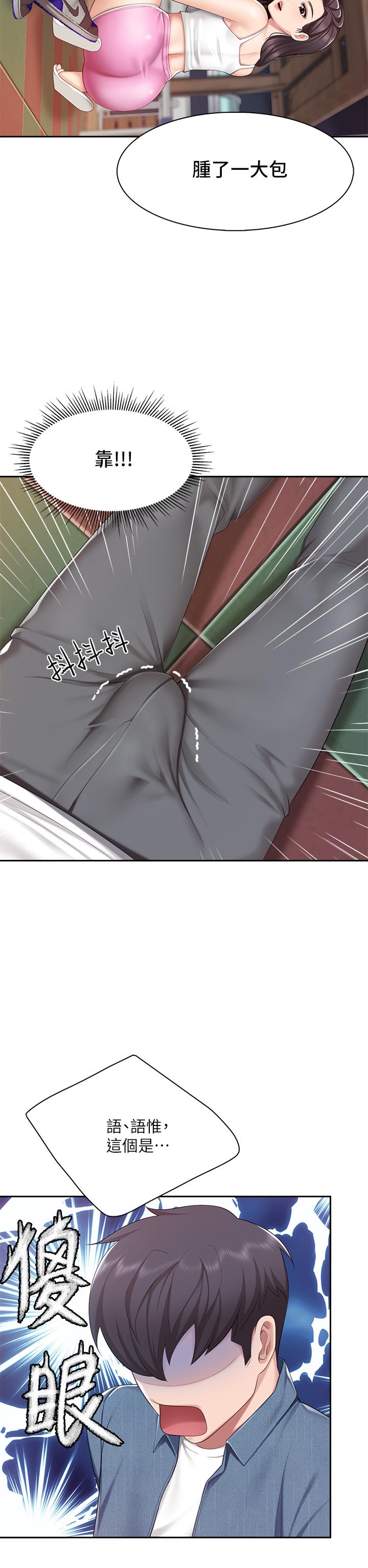 23P - 亲子餐厅的妈妈们