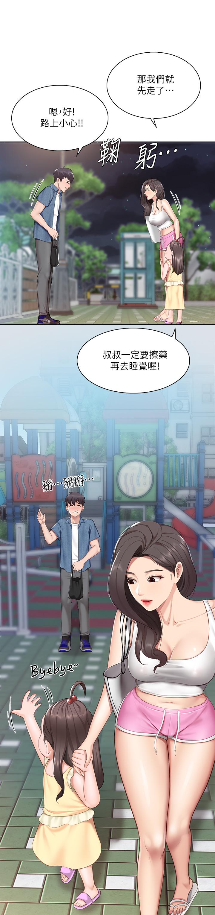 28P - 亲子餐厅的妈妈们