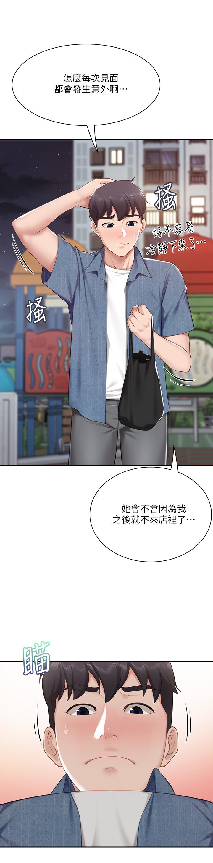 30P - 亲子餐厅的妈妈们