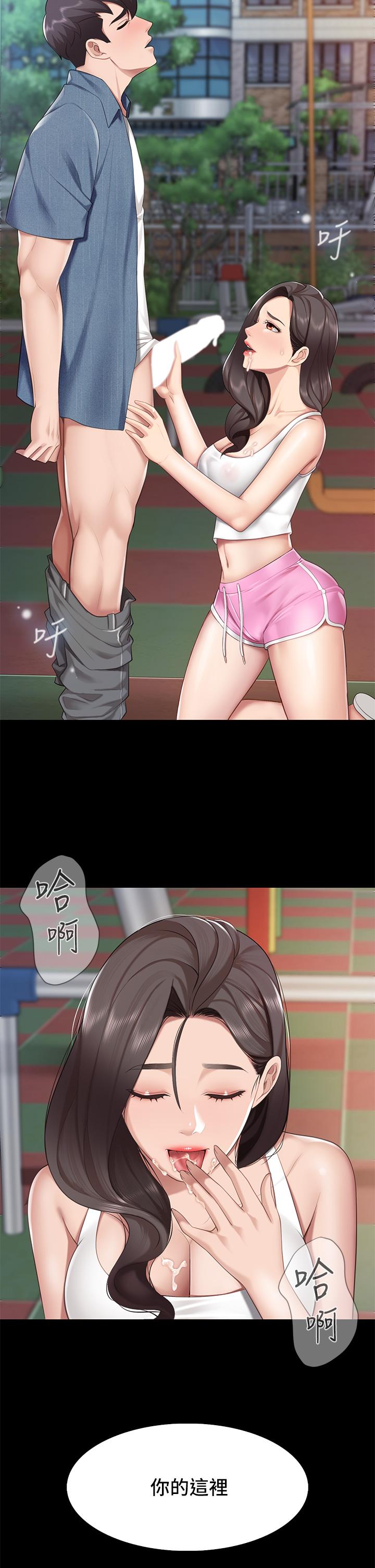 34P - 亲子餐厅的妈妈们