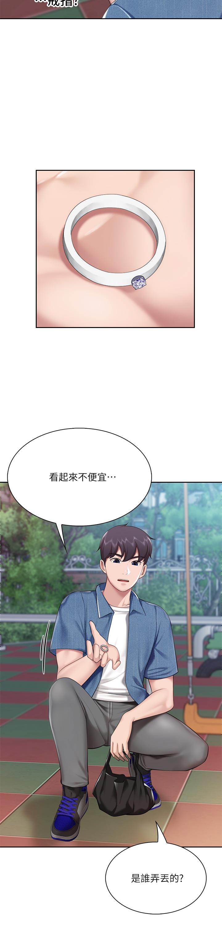 39P - 亲子餐厅的妈妈们