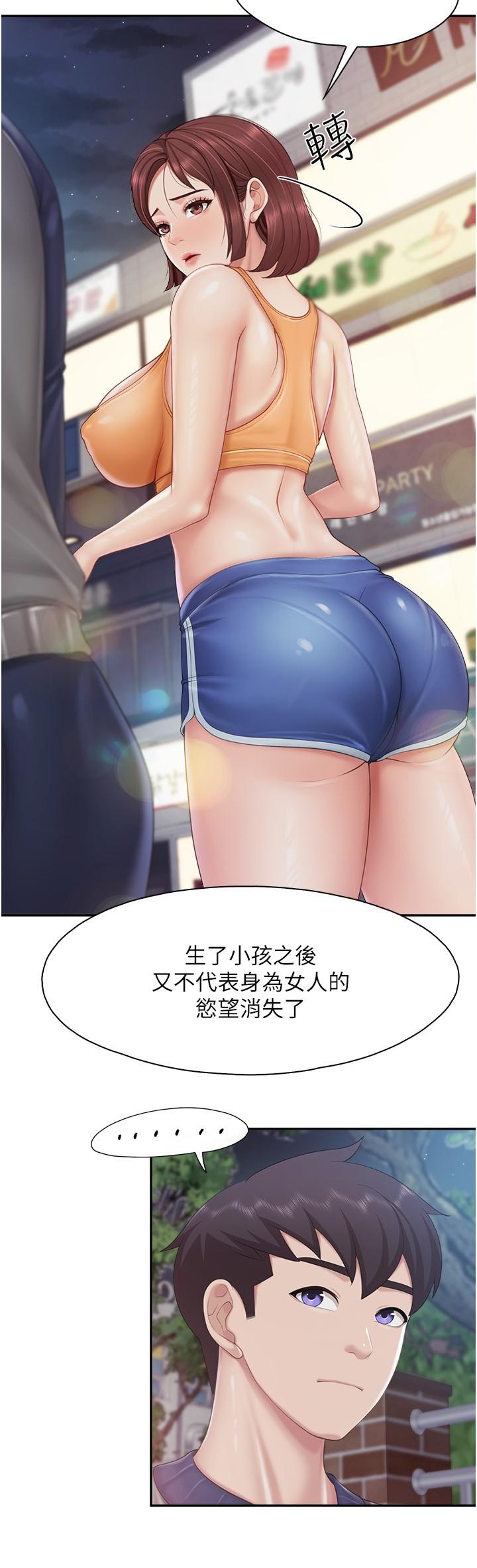 15P - 亲子餐厅的妈妈们