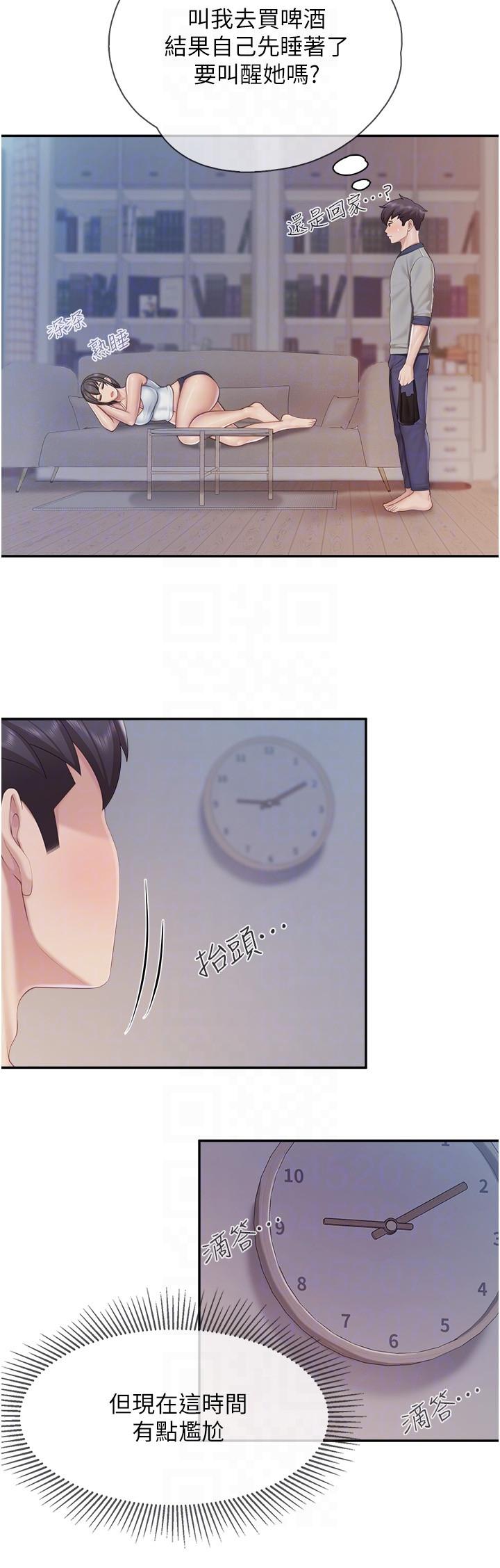 22P - 亲子餐厅的妈妈们