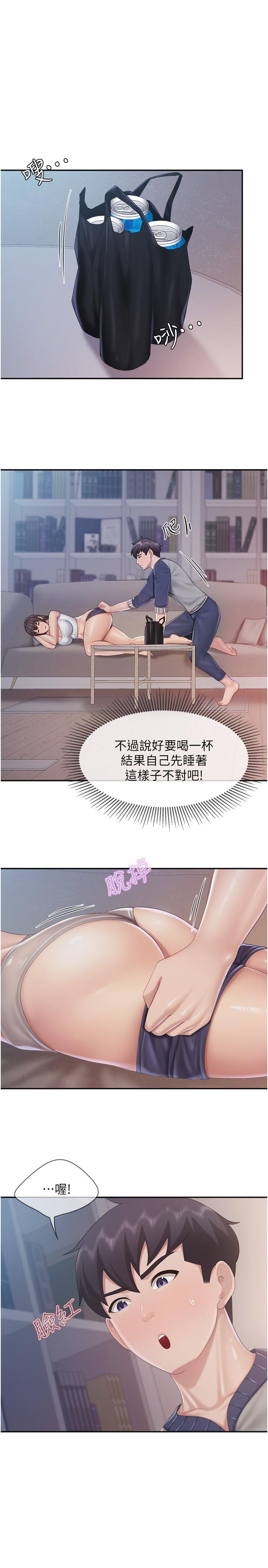 1P - 亲子餐厅的妈妈们