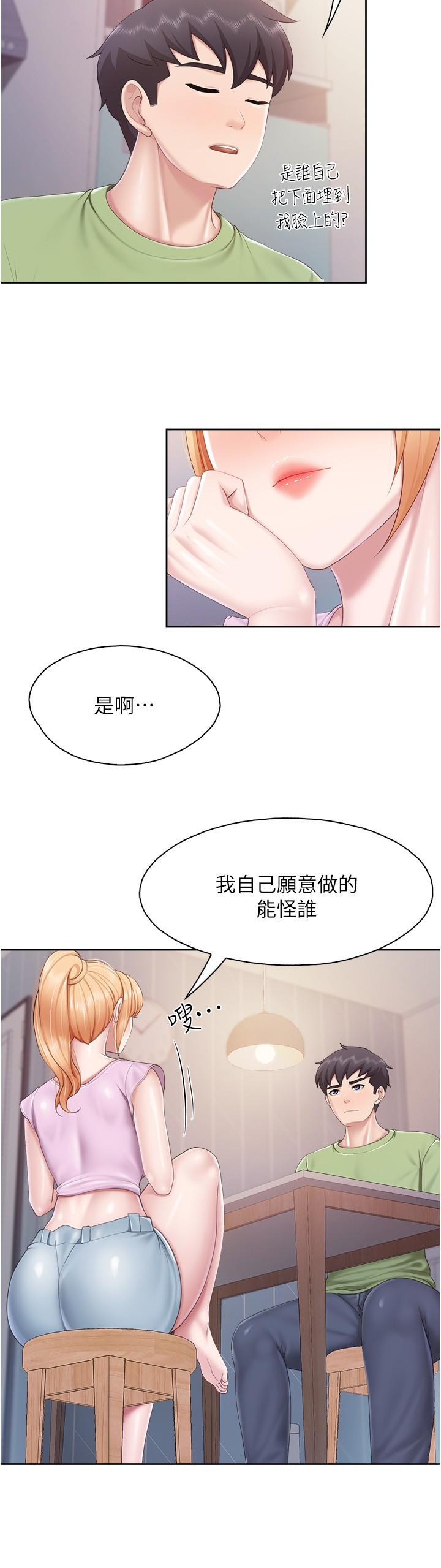 20P - 亲子餐厅的妈妈们