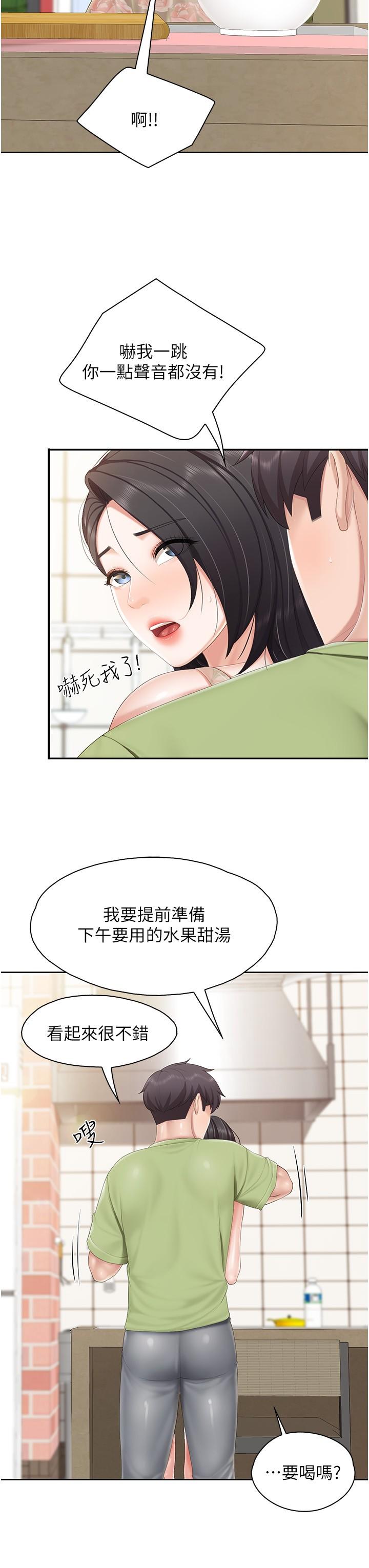 11P - 亲子餐厅的妈妈们