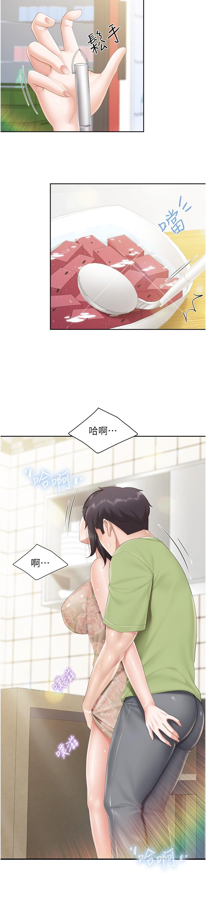 13P - 亲子餐厅的妈妈们