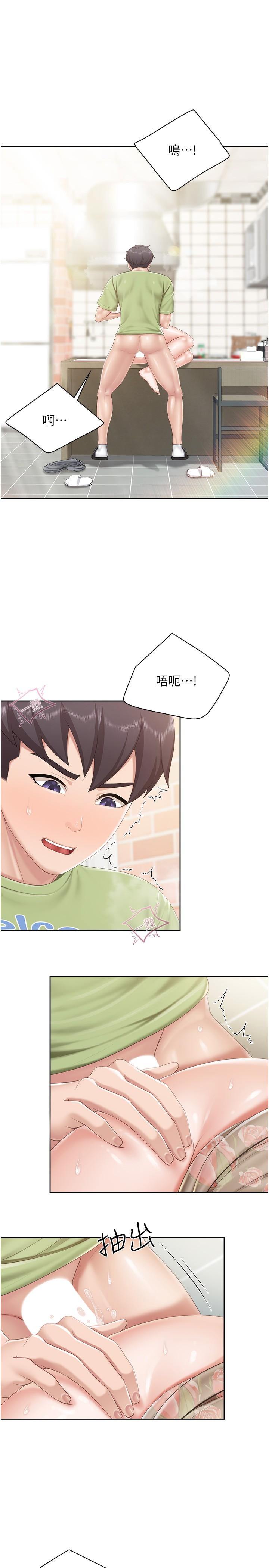 17P - 亲子餐厅的妈妈们