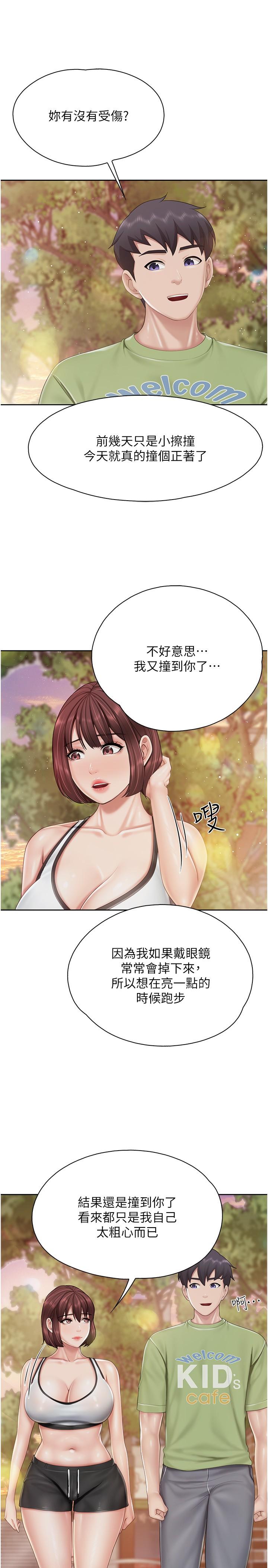 11P - 亲子餐厅的妈妈们