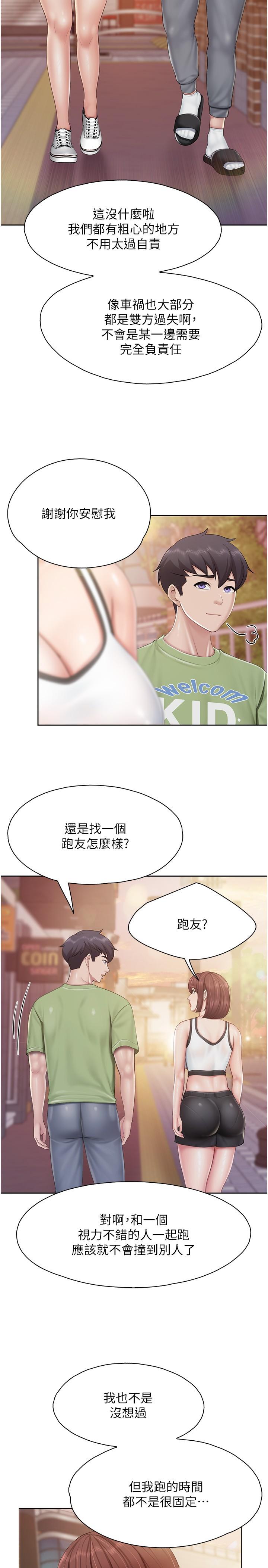 12P - 亲子餐厅的妈妈们