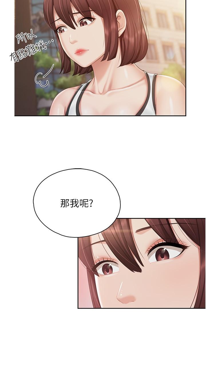 13P - 亲子餐厅的妈妈们