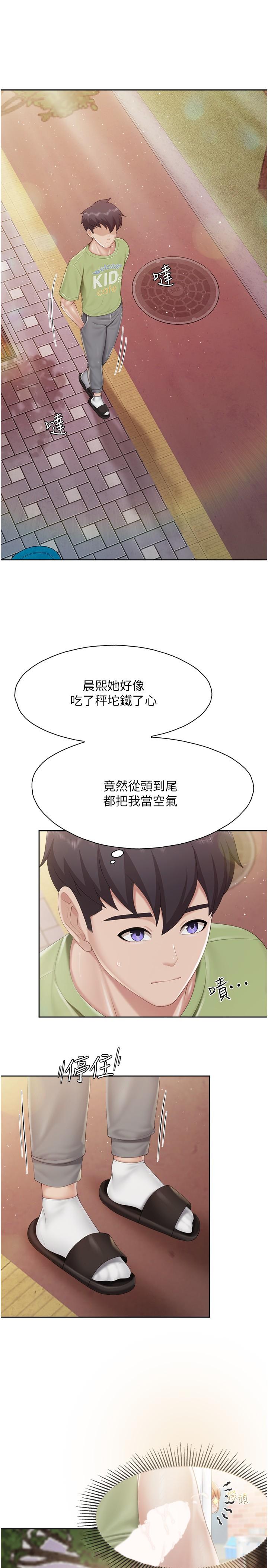 5P - 亲子餐厅的妈妈们