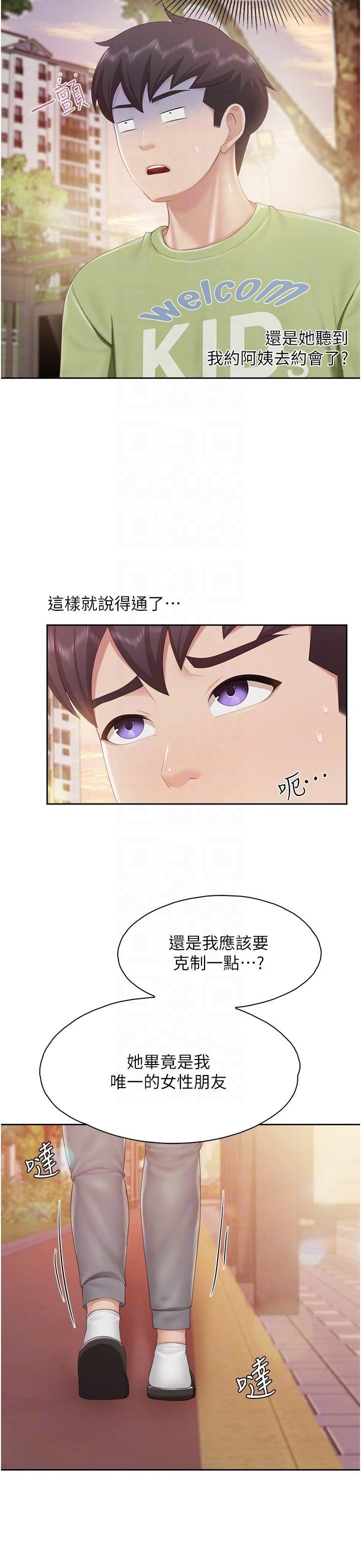 6P - 亲子餐厅的妈妈们