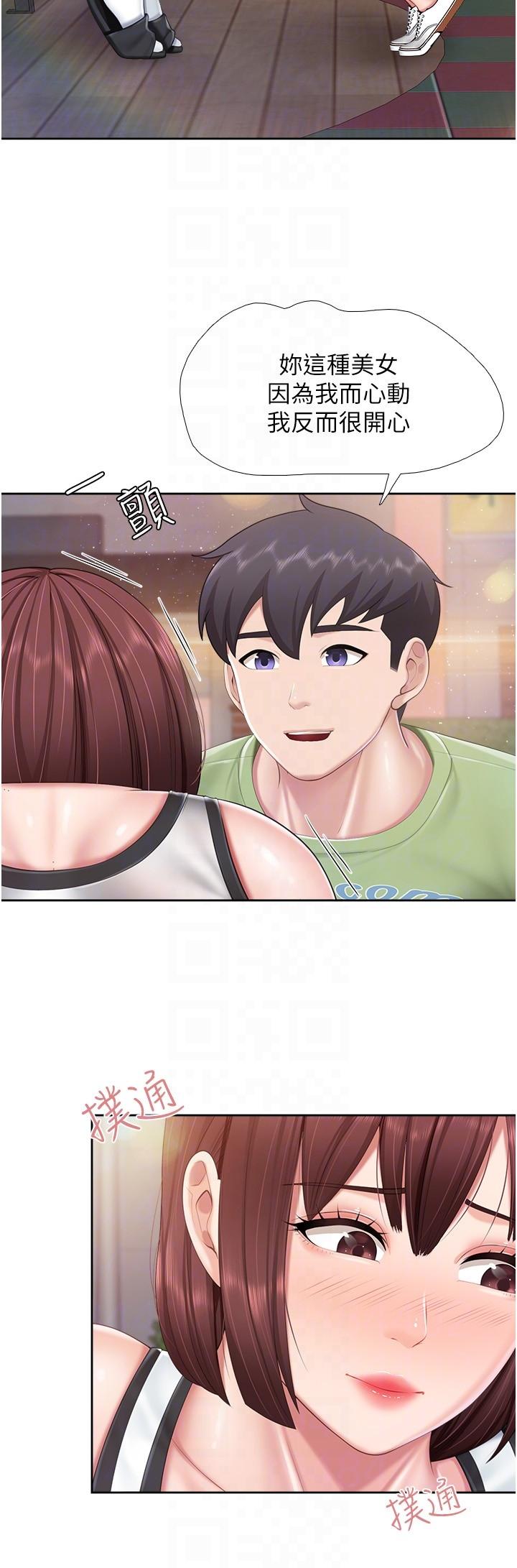 14P - 亲子餐厅的妈妈们