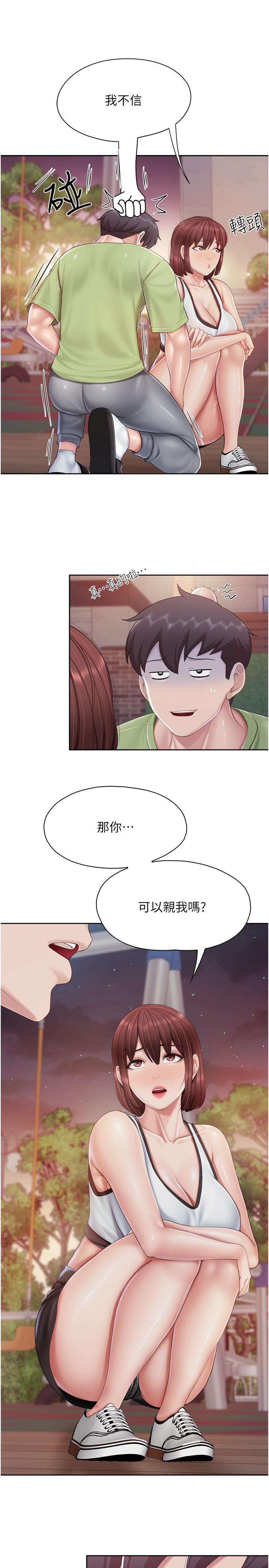 17P - 亲子餐厅的妈妈们
