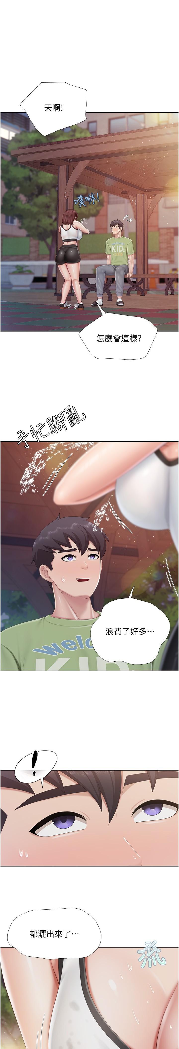 3P - 亲子餐厅的妈妈们