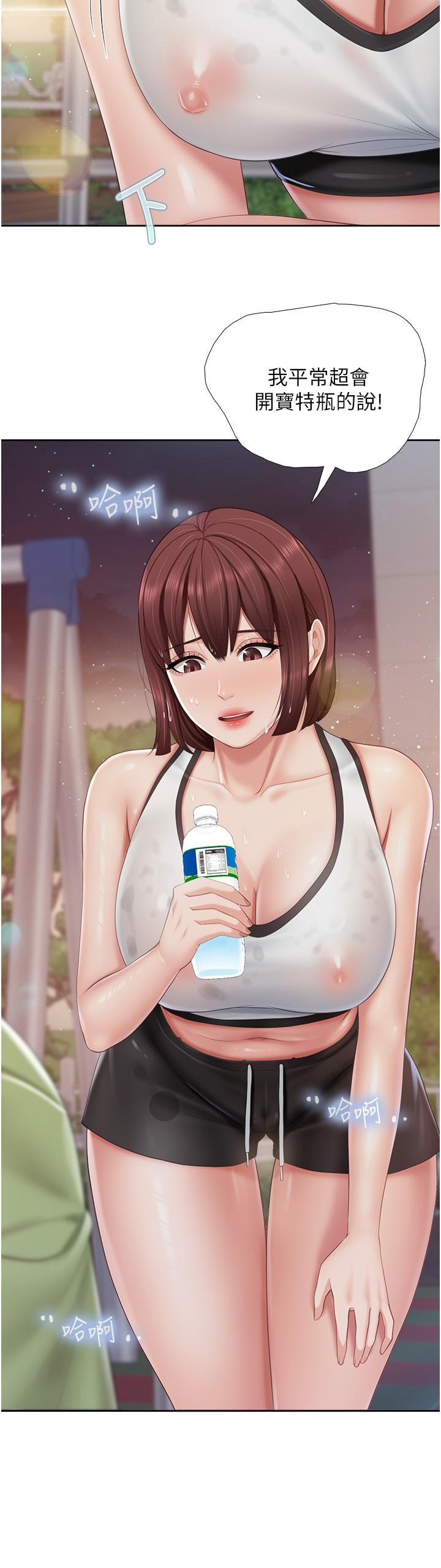 4P - 亲子餐厅的妈妈们