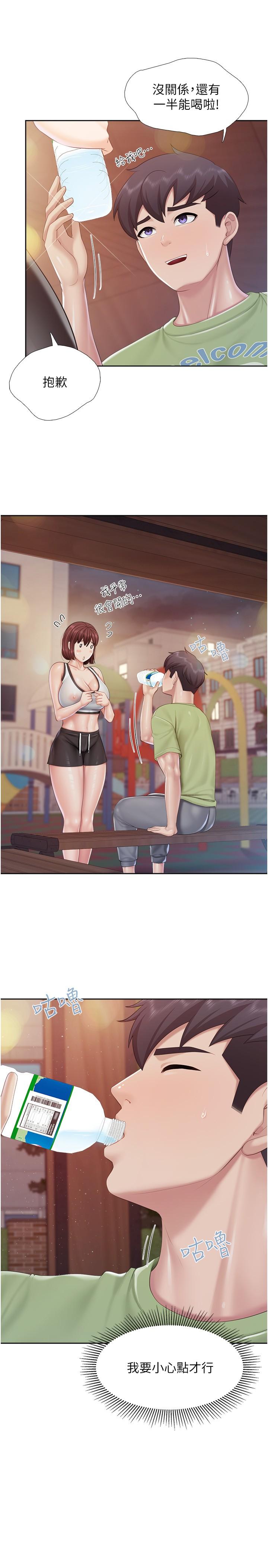 5P - 亲子餐厅的妈妈们