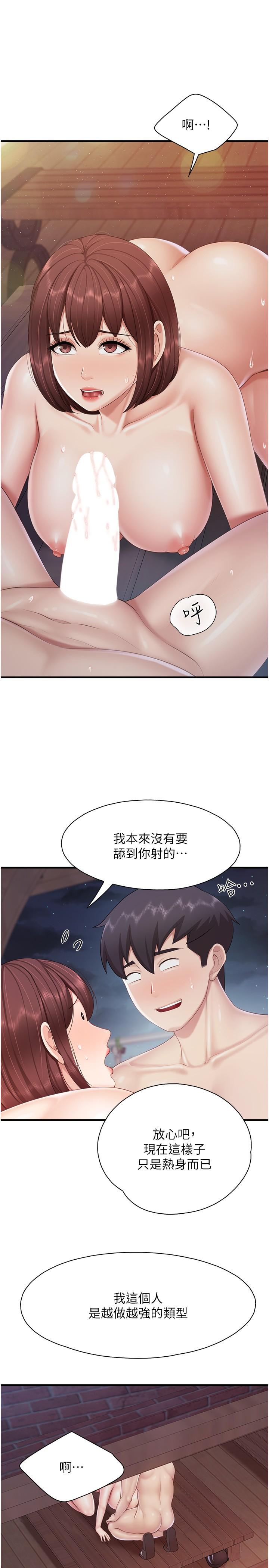 12P - 亲子餐厅的妈妈们