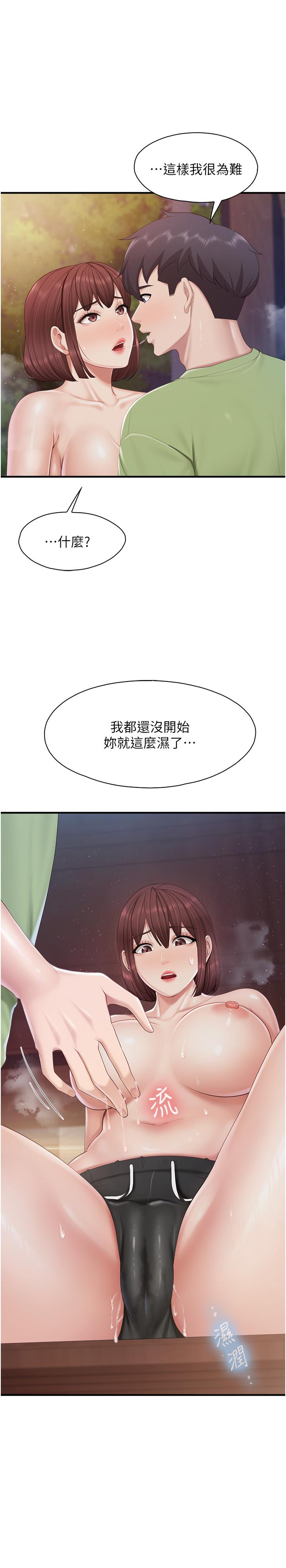 1P - 亲子餐厅的妈妈们