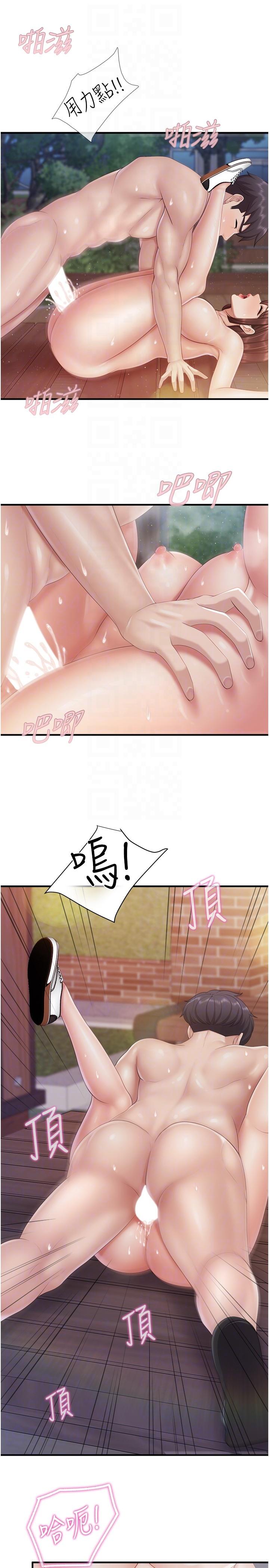 10P - 亲子餐厅的妈妈们
