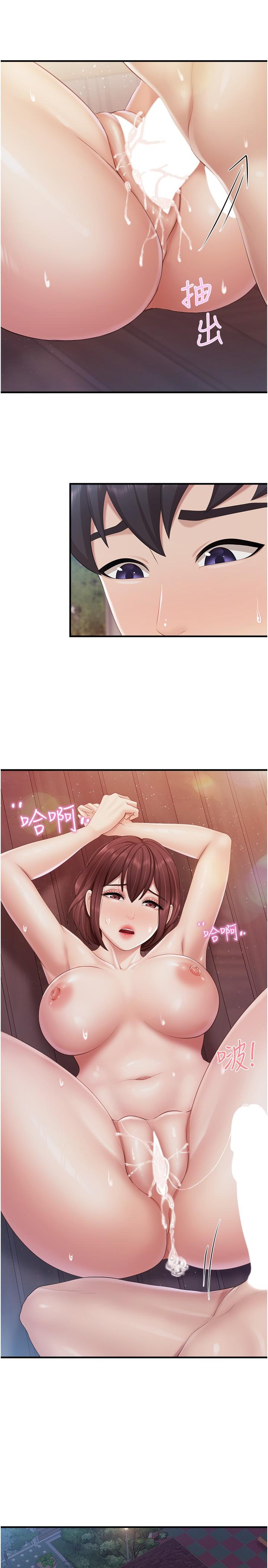 13P - 亲子餐厅的妈妈们