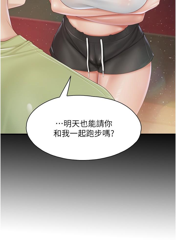 17P - 亲子餐厅的妈妈们