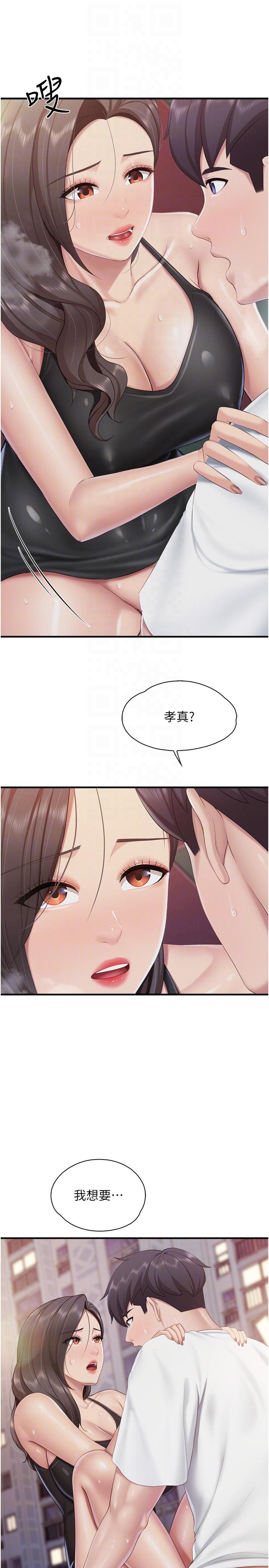 18P - 亲子餐厅的妈妈们