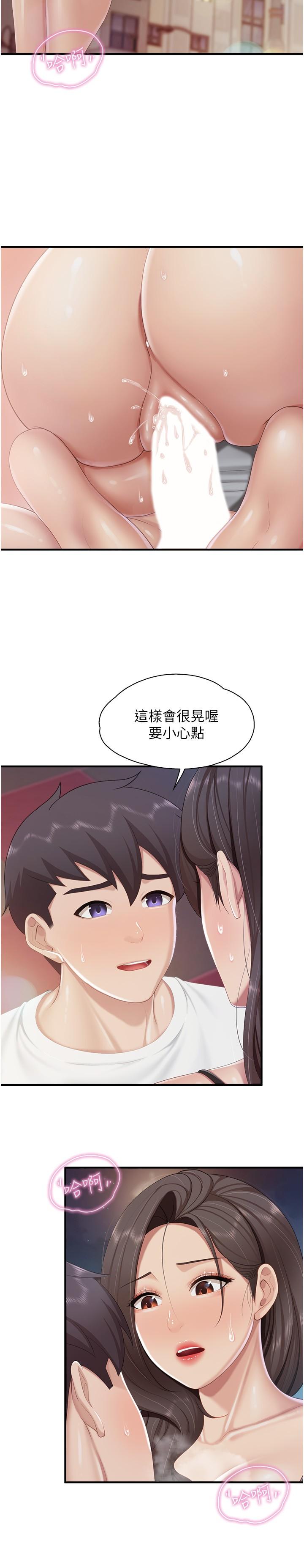 21P - 亲子餐厅的妈妈们