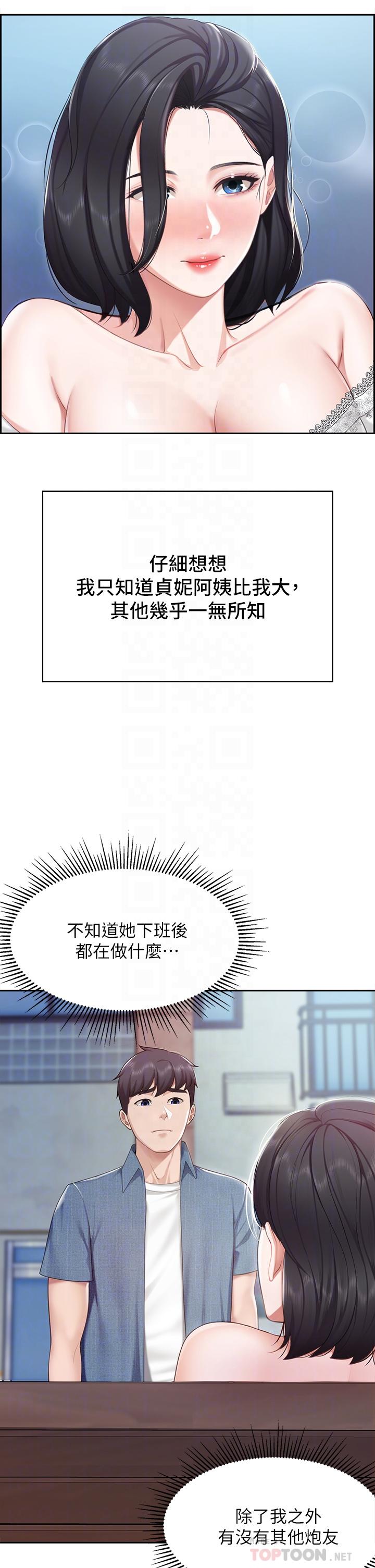 12P - 亲子餐厅的妈妈们