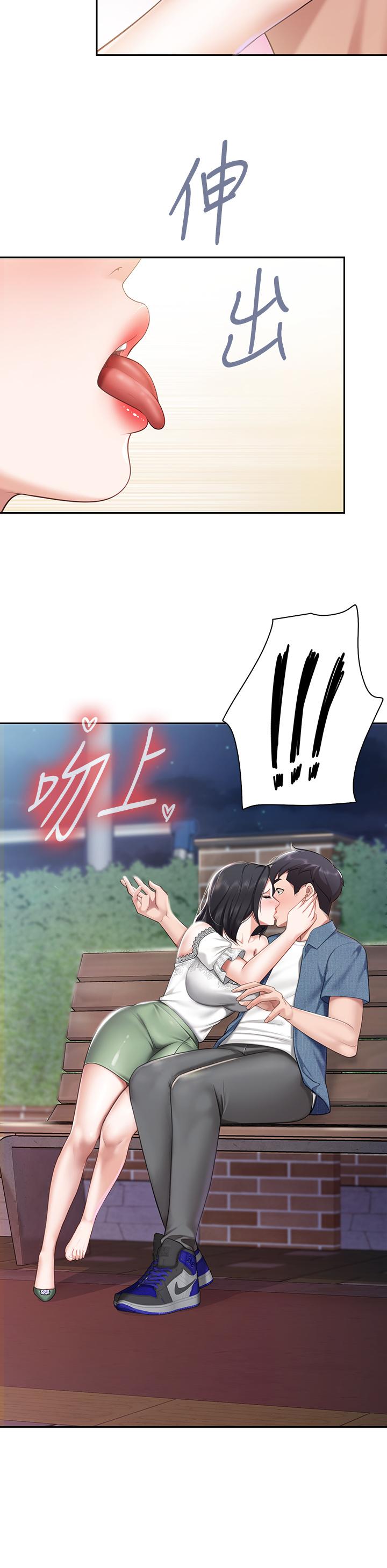23P - 亲子餐厅的妈妈们