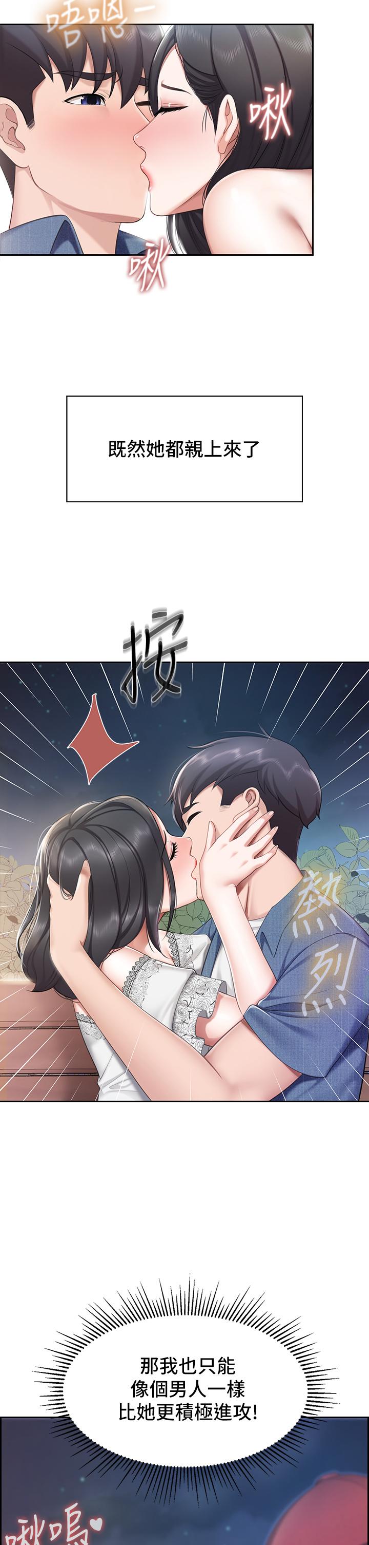 25P - 亲子餐厅的妈妈们