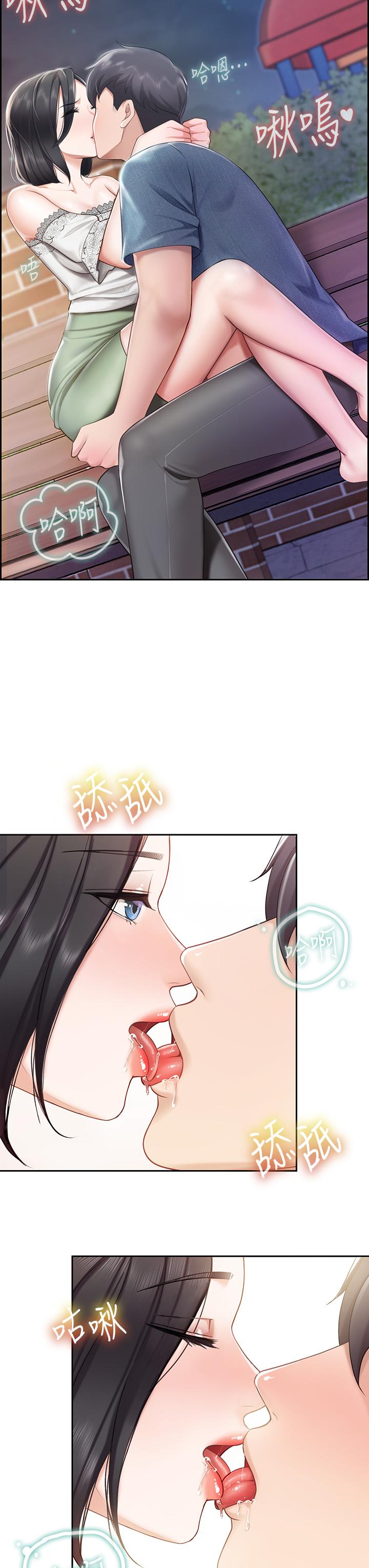 26P - 亲子餐厅的妈妈们