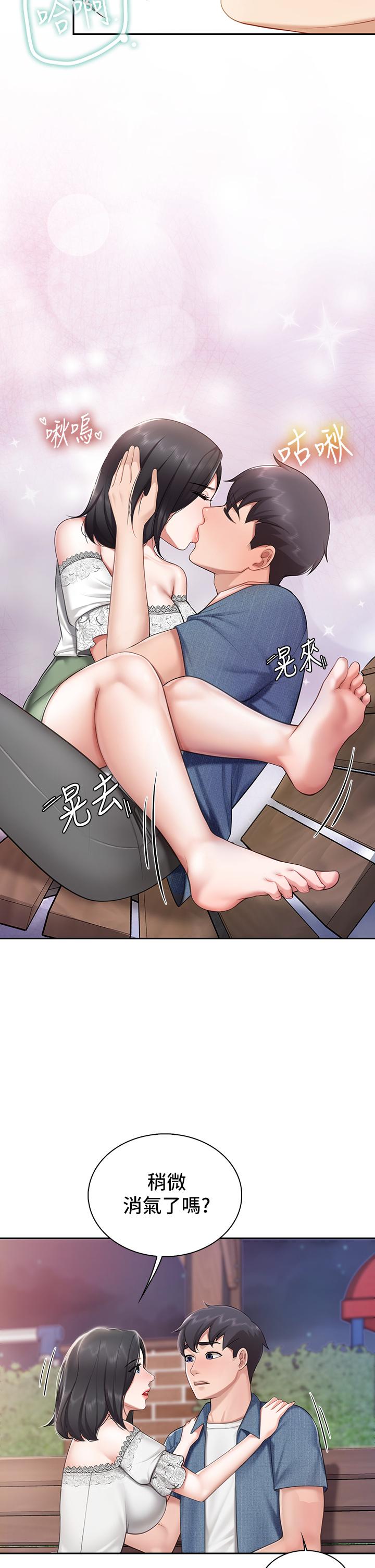 27P - 亲子餐厅的妈妈们