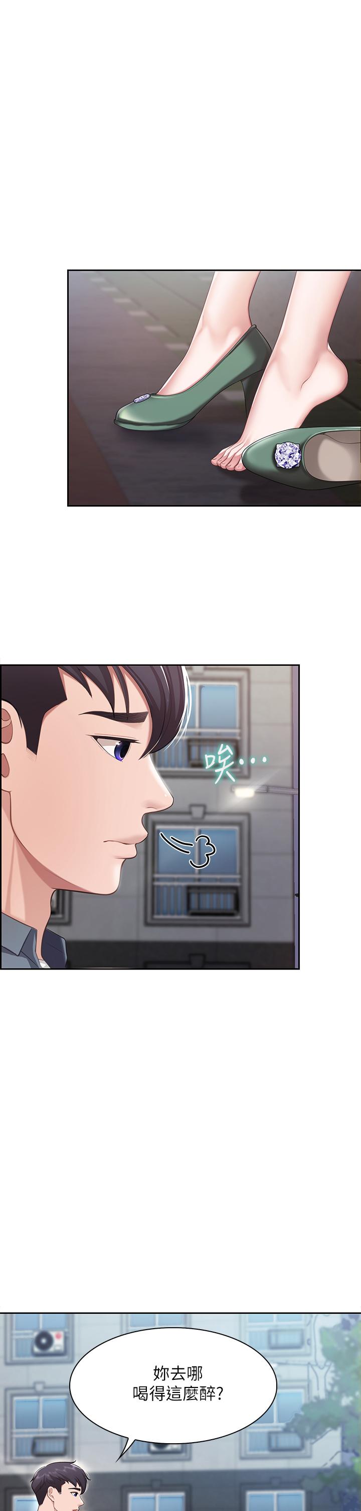 9P - 亲子餐厅的妈妈们