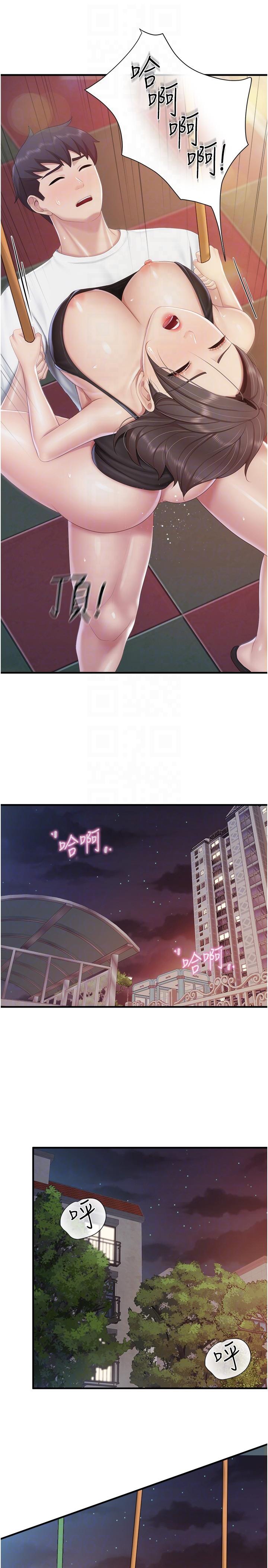 10P - 亲子餐厅的妈妈们