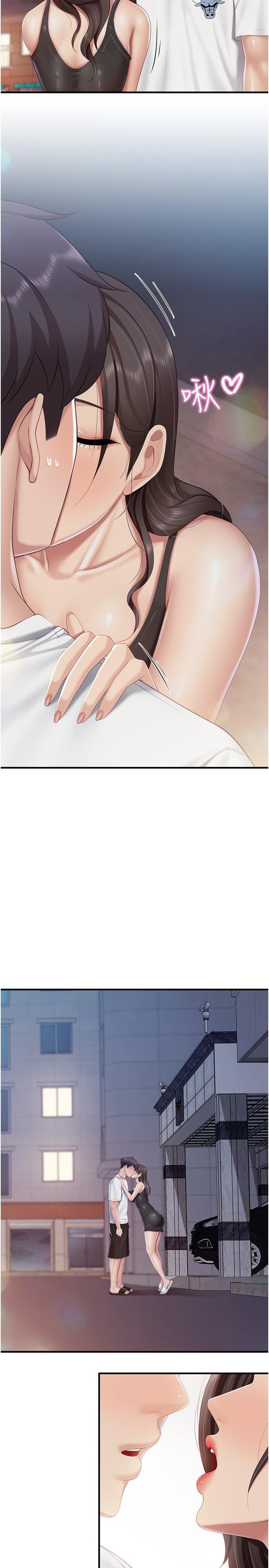 17P - 亲子餐厅的妈妈们