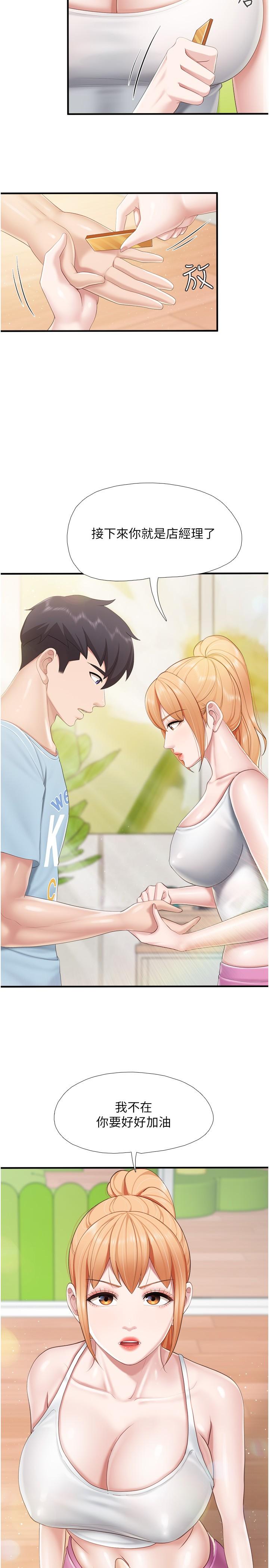 25P - 亲子餐厅的妈妈们