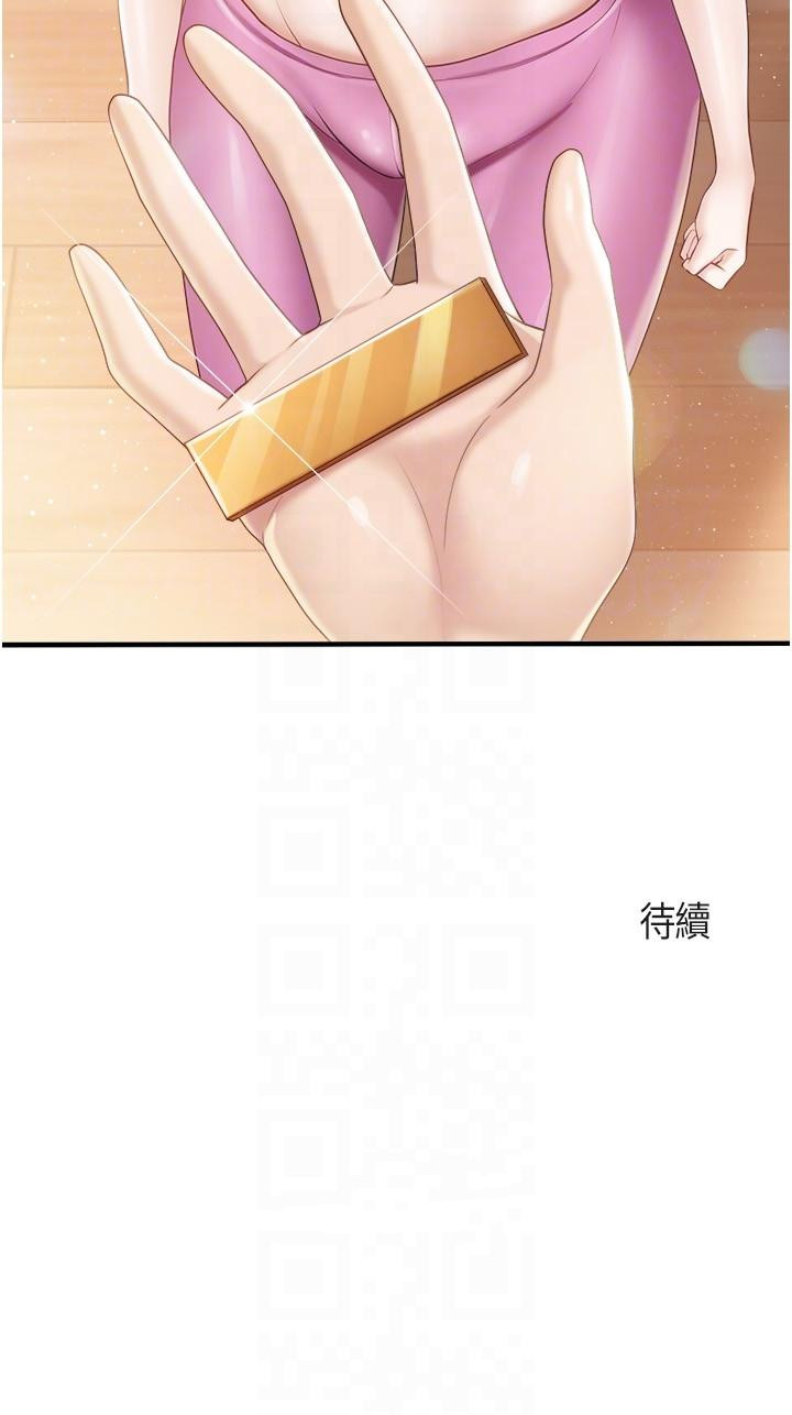 26P - 亲子餐厅的妈妈们
