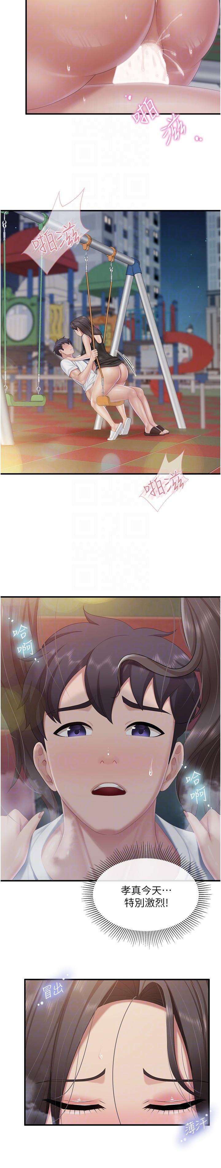 6P - 亲子餐厅的妈妈们