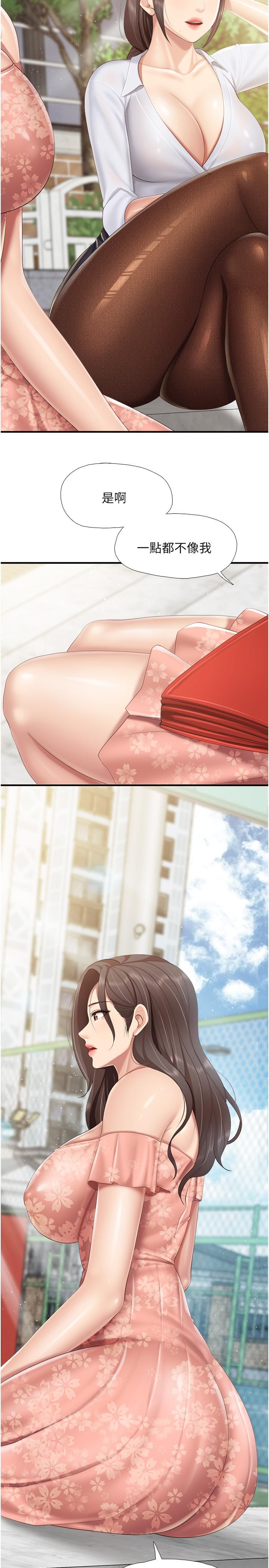 17P - 亲子餐厅的妈妈们