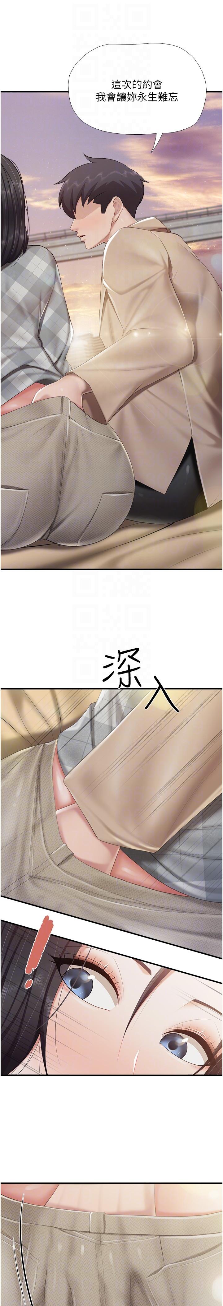 26P - 亲子餐厅的妈妈们