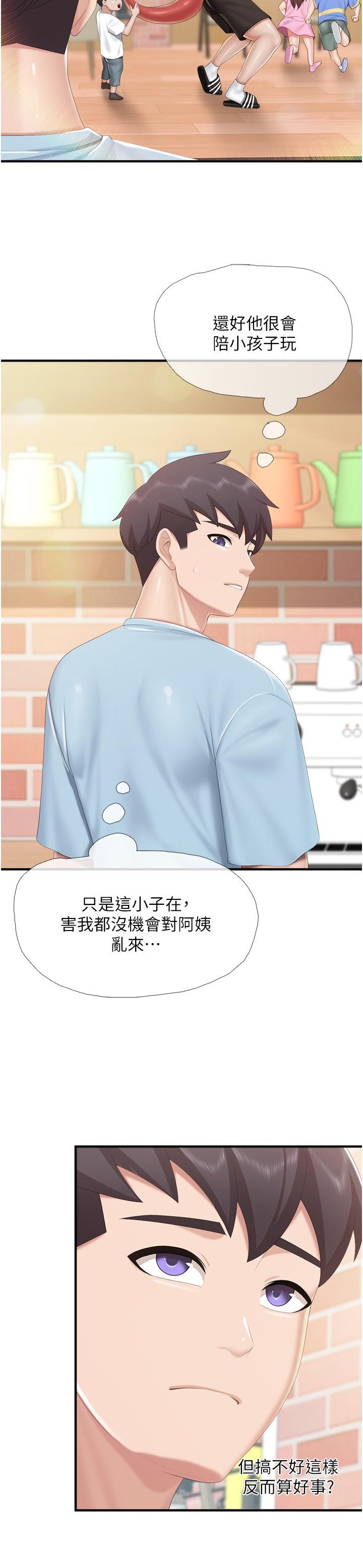 4P - 亲子餐厅的妈妈们