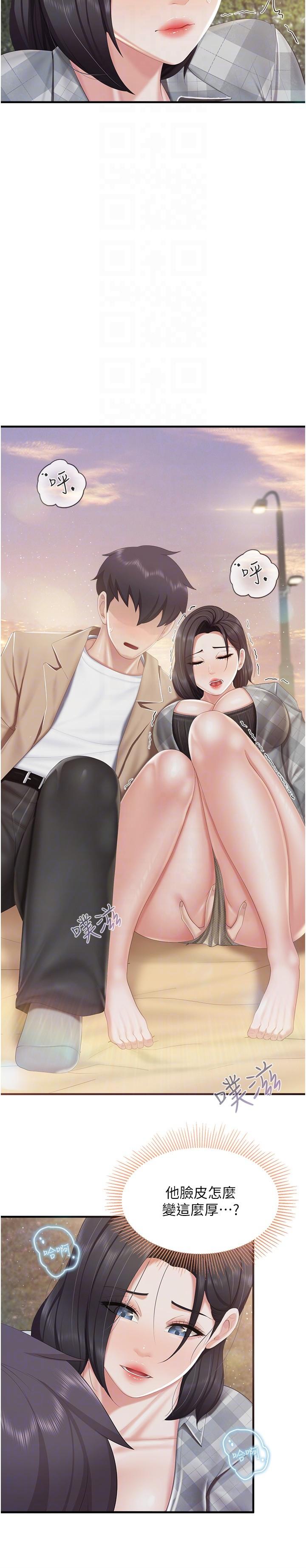10P - 亲子餐厅的妈妈们